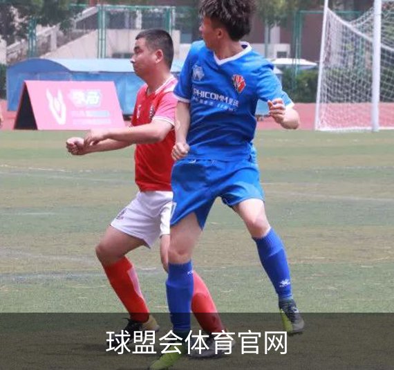 球盟会体育官网品牌故事